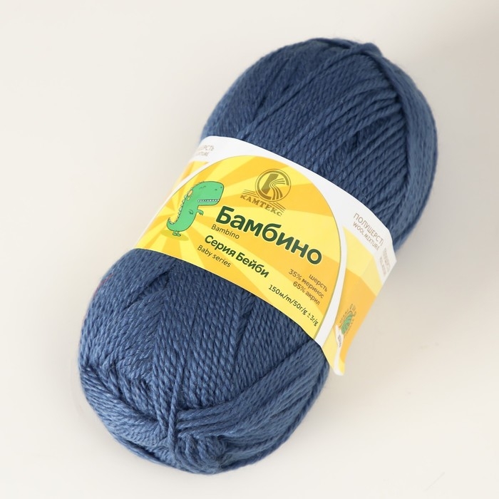 Пряжа Пряжа "Бамбино" 35% шерсть меринос, 65% акрил 150м/50гр (022 джинса)