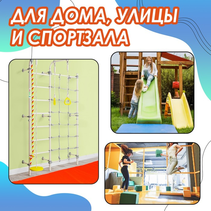 Мат мягкий ONLYTOP, 145х52х2 см, цвет синий/оранжевый Мат мягкий ONLYTOP, 145х52х2 см, цвет синий/оранжевый