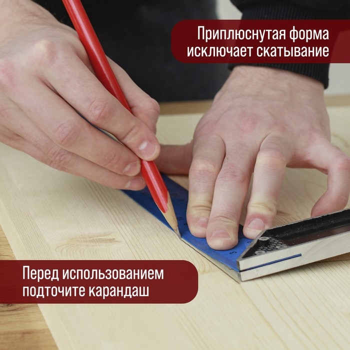 Карандаши строительные ТУНДРА, 180 мм, 12 шт. Карандаши строительные ТУНДРА, 180 мм, 12 шт.