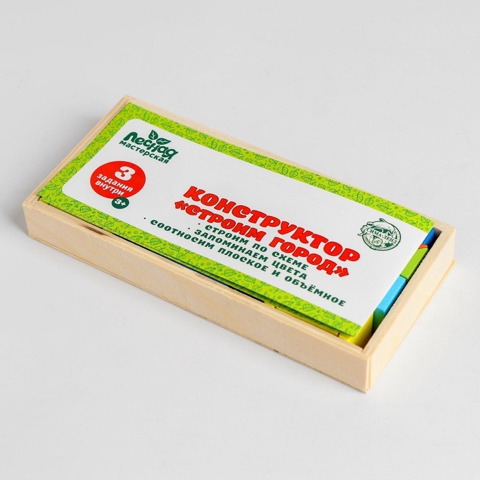 Конструктор «Строим город» 26 деталей Конструктор «Строим город» 26 деталей