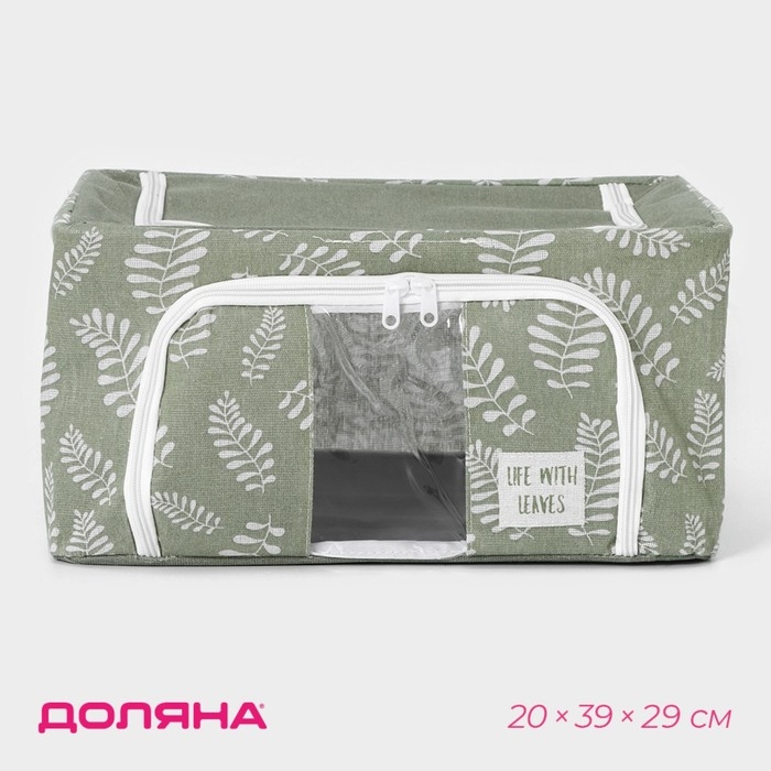 Кофр для хранения вещей Доляна Leaves, 39×29×20 см, 24 литра, цвет зелёный Кофр для хранения вещей Доляна Leaves, 39×29×20 см, 24 литра, цвет зелёный