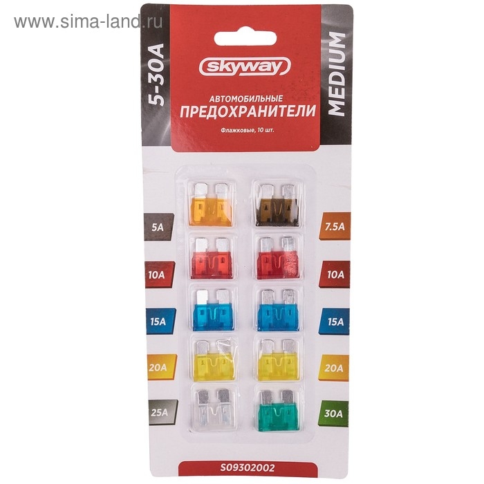 Предохранитель флажковый Skyway, Предохранитель флажковый Skyway, "средний", 5-30 А, блистер, набор 10 шт