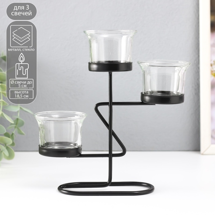 Подсвечник металл, стекло на 3 свечи Подсвечник металл, стекло на 3 свечи "Кривая линия" d=2-5 см чёрный 16х6х18,5 см
