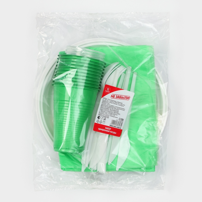 Набор пластиковой одноразовой посуды на 10 персон Не ЗАБЫЛИ! «На природу» Набор пластиковой одноразовой посуды на 10 персон Не ЗАБЫЛИ! «На природу»