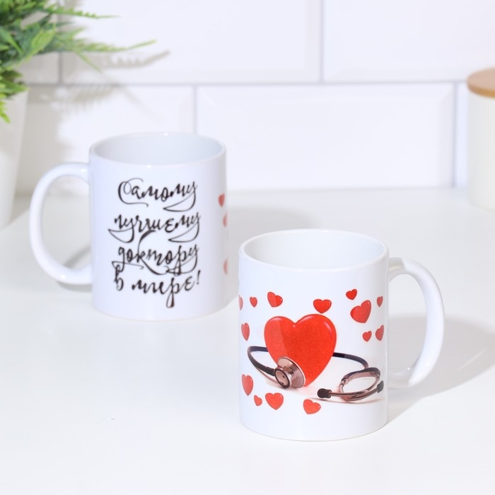 Кружка чайная керамическая «Лучшему доктору в мире! Сердце» Кружка чайная керамическая «Лучшему доктору в мире! Сердце»