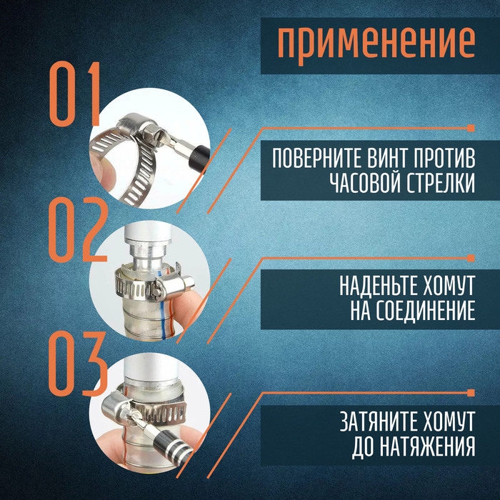 Набор червячных хомутов ZEIN engr, сквозная просечка, от 8 до 38 мм, нержав. сталь, 64 шт Набор червячных хомутов ZEIN engr, сквозная просечка, от 8 до 38 мм, нержав. сталь, 64 шт