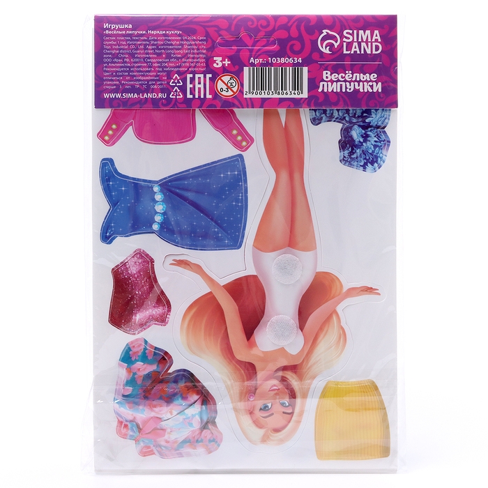 Игра на липучках развивающая. Весёлые липучки «Наряди куклу» Игра на липучках развивающая. Весёлые липучки «Наряди куклу»