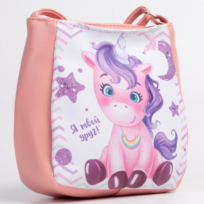 Сумка детская для девочки «Радужный единорог», отдел на кнопке, цвет розовый, 17х12х5 см Сумка детская для девочки «Радужный единорог», отдел на кнопке, цвет розовый, 17х12х5 см