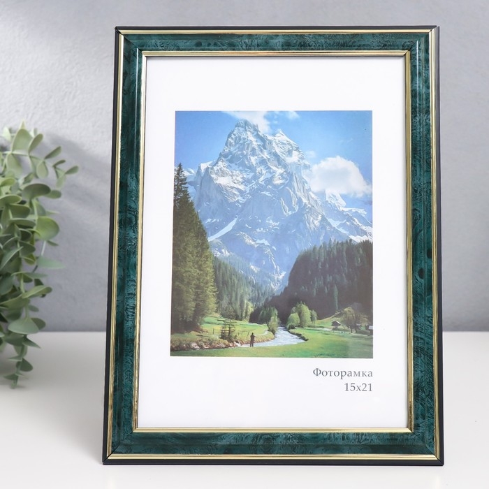Фоторамка пластик Фоторамка пластик "Офис 2" 15х21 см, малахит