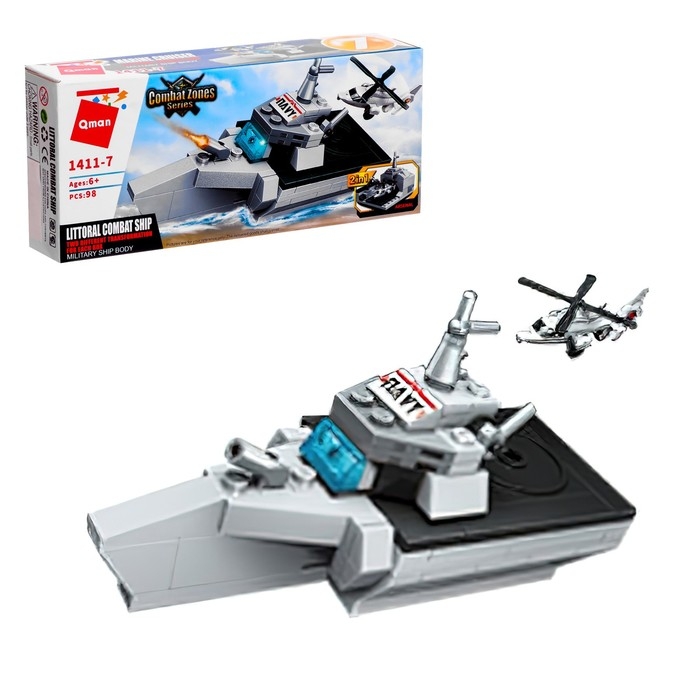 Конструктор Военная зона &laquo;Боевой транспорт&raquo;, 8 видов, МИКС