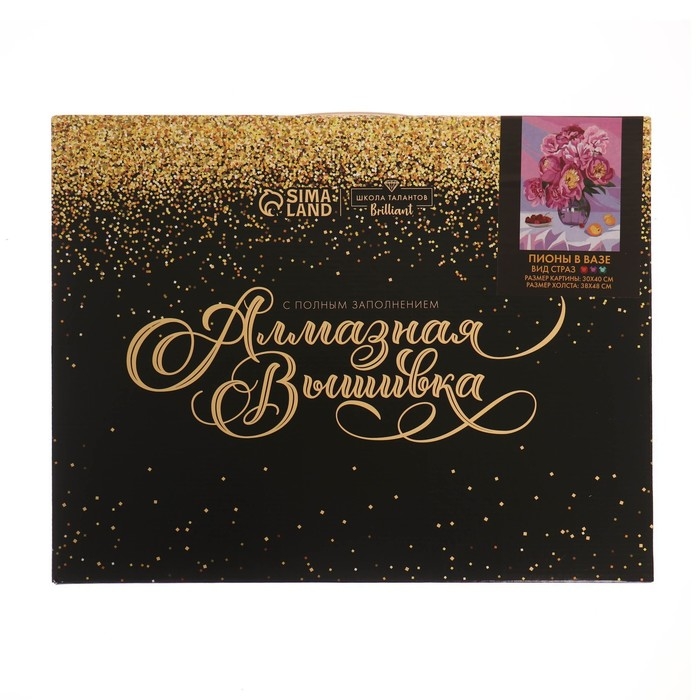 Алмазная мозаика на подрамнике с полным заполнением «Пионы в вазе», 30х40см Алмазная мозаика на подрамнике с полным заполнением «Пионы в вазе», 30х40см