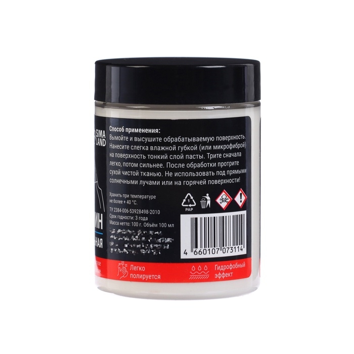 Полировальная паста  Полировальная паста "Антицарапин" Grand Caratt аброазивная, 100 г