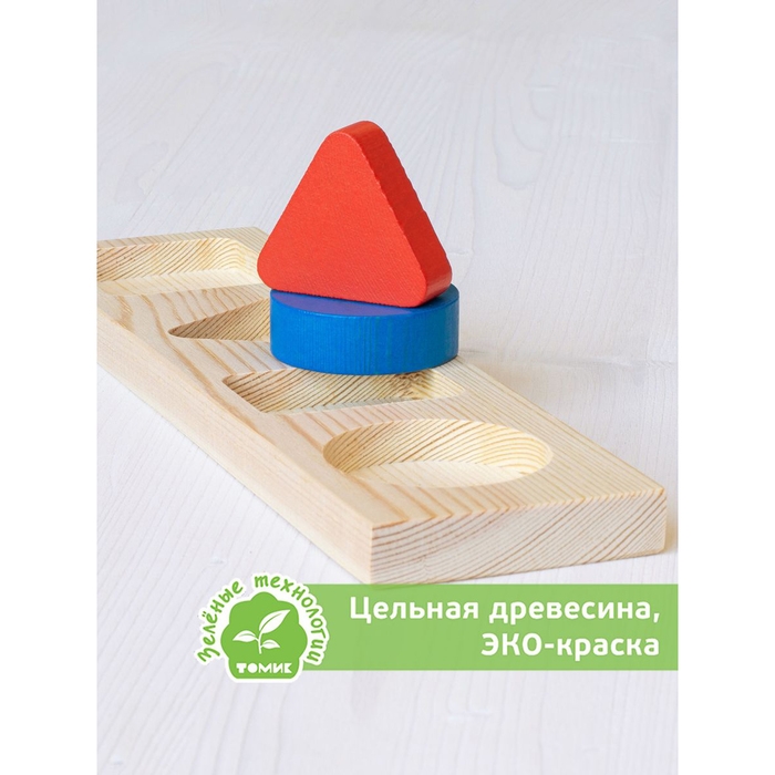 Рамка-вкладыш «Геометрия» малая Рамка-вкладыш «Геометрия» малая