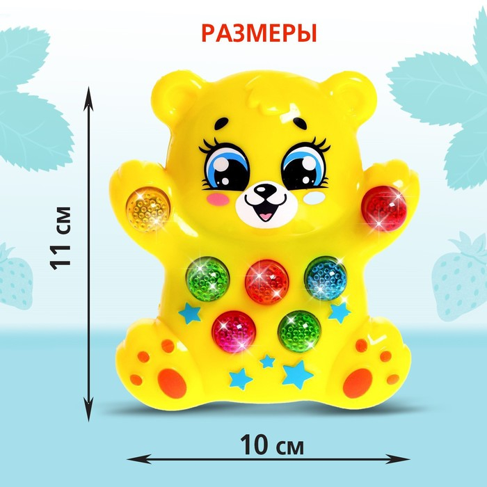 Музыкальная игрушка «Медвежонок», световые и звуковые эффекты Музыкальная игрушка «Медвежонок», световые и звуковые эффекты