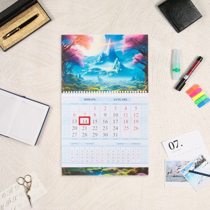 Календарь квартальный моно Календарь квартальный моно "Далекая планета" 2025 год, 29 х 47 см