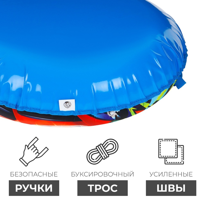 Тюбинг-ватрушка Winter Star «Скорость», диаметр чехла 83 см Тюбинг-ватрушка Winter Star «Скорость», диаметр чехла 83 см