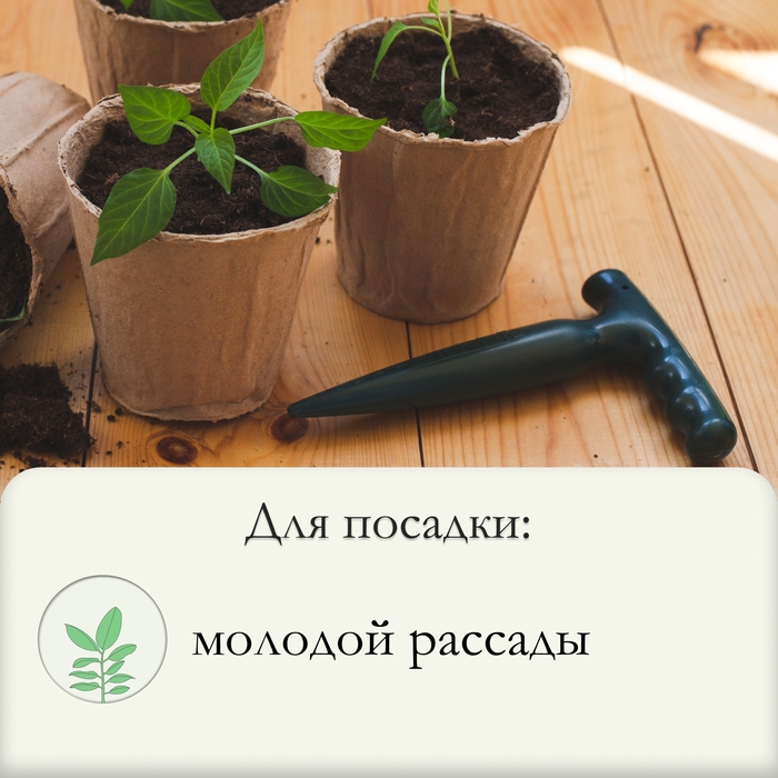 Конус посадочный, с разметкой, длина 17 см, пластик Конус посадочный, с разметкой, длина 17 см, пластик