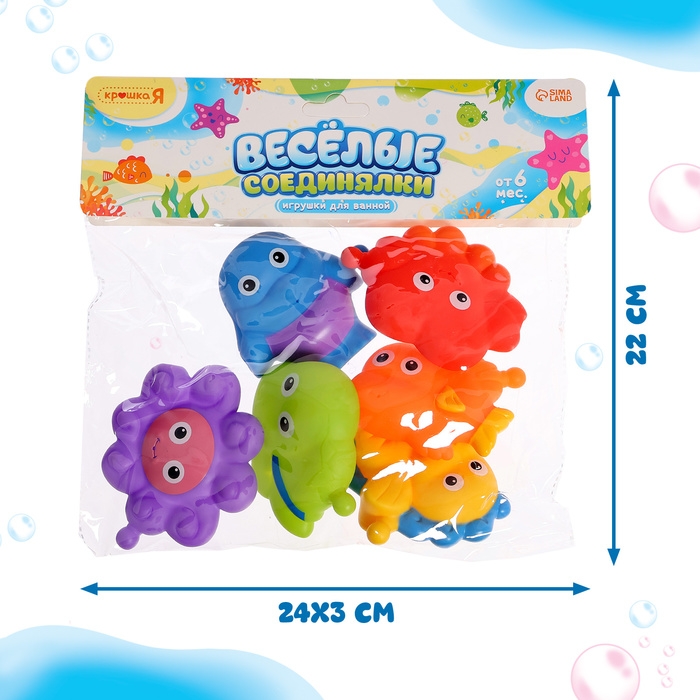 Игрушки для купания в ванной «Весёлые соединялки», 6 шт. Игрушки для купания в ванной «Весёлые соединялки», 6 шт.