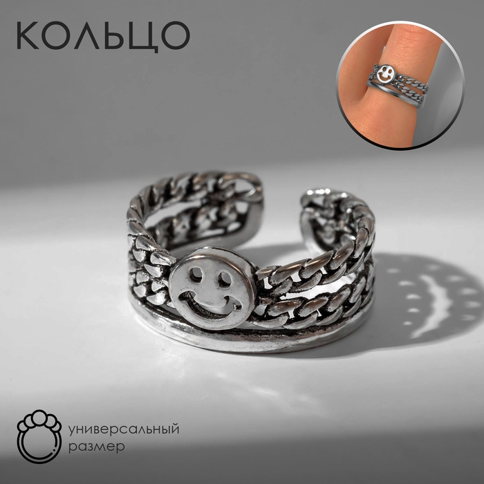 Кольцо «Смайлик» тренд, цвет чернёное серебро, безразмерное