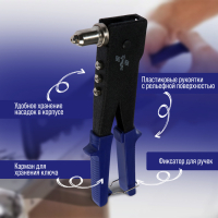 Заклепочник ТУНДРА, 250 мм, поворотный 0-90°, заклепки 2.4 - 3.2 - 4 - 4.8 мм