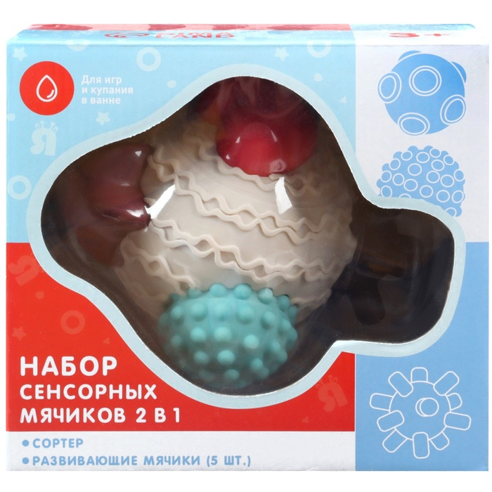 Развивающий тактильный мячик-сортер 2 в 1, с пищалкой, 5 шт, Крошка Я Развивающий тактильный мячик-сортер 2 в 1, с пищалкой, 5 шт, Крошка Я