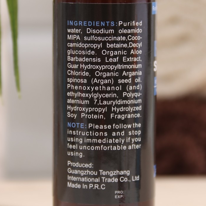 Шампунь для укладки бороды и усов, 60 мл Шампунь для укладки бороды и усов, 60 мл