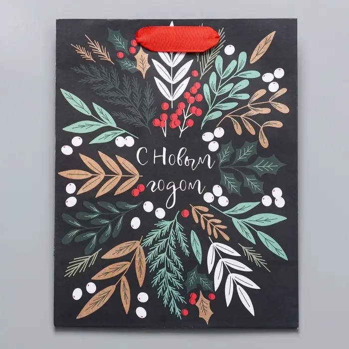 Пакет крафтовый вертикальный «С новым счастьем», MS 18 х 23 х 10 см Пакет крафтовый вертикальный «С новым счастьем», MS 18 х 23 х 10 см