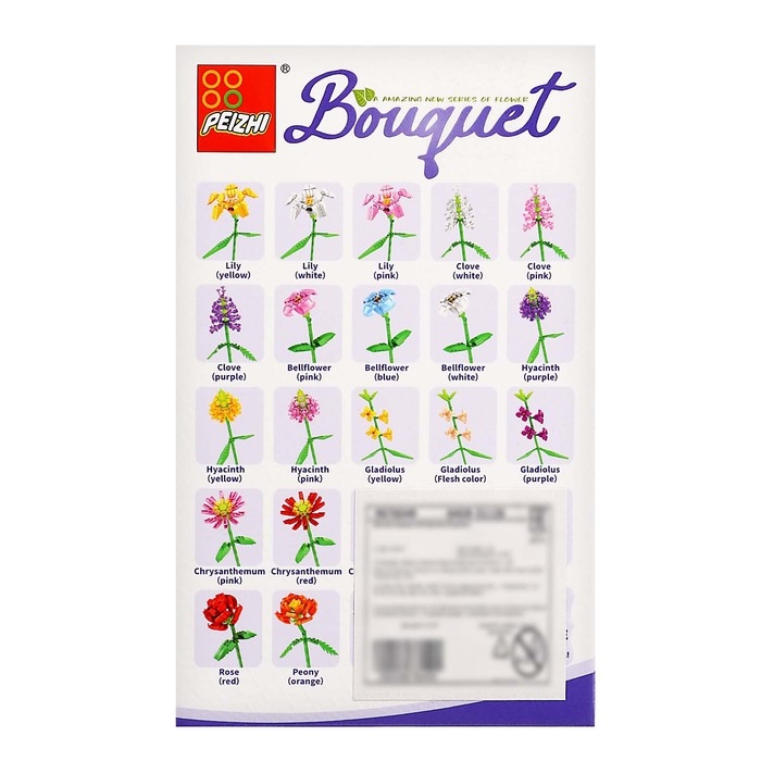 Конструктор Букет «Хризантема», 98 деталей Конструктор Букет «Хризантема», 98 деталей