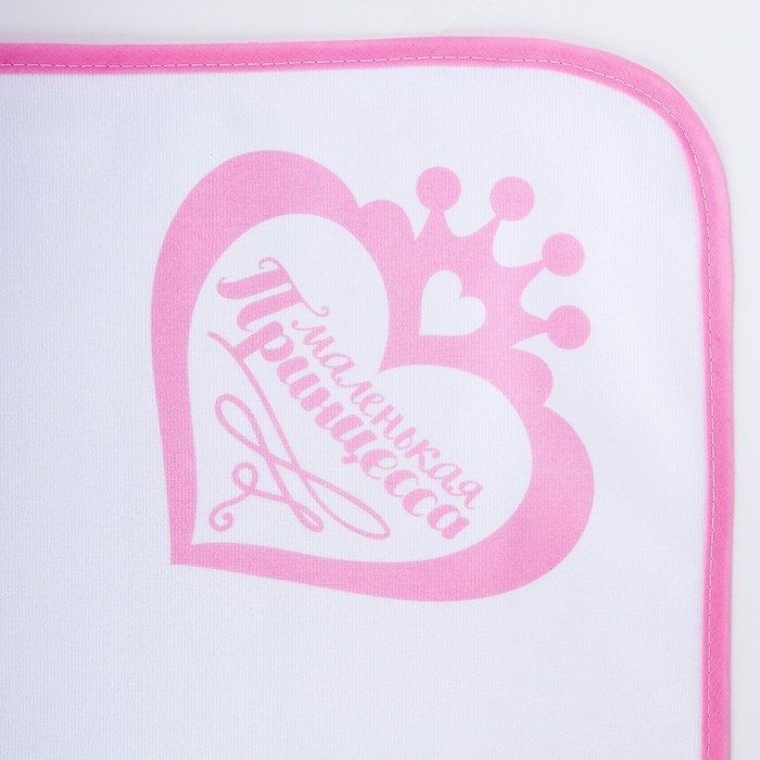 Пелёнка непромокаемая детская «Маленькая Принцесса», 50 × 70 см Пелёнка непромокаемая детская «Маленькая Принцесса», 50 × 70 см