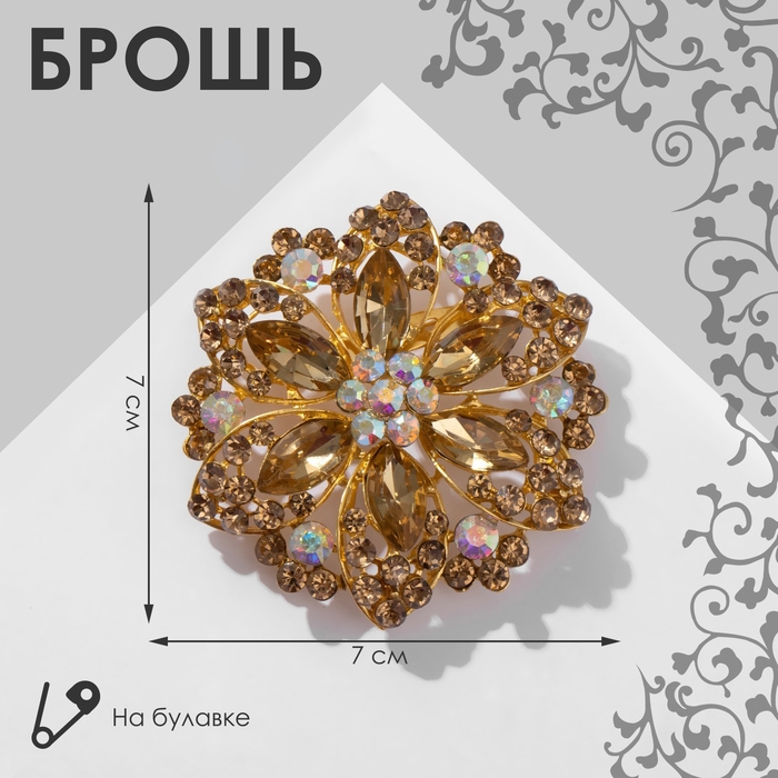 Брошь «Цветок» двойные лепестки, цветная в матовом золоте Брошь «Цветок» двойные лепестки, цветная в матовом золоте
