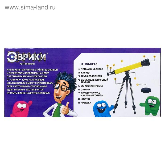 Астрономический телескоп «Наука» с регулируемым штативом и фокусировкой, МИКС Астрономический телескоп «Наука» с регулируемым штативом и фокусировкой, МИКС