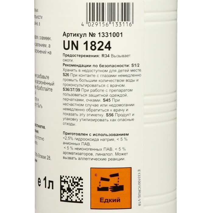 Моющее средство Банисол-А, 1 л Моющее средство Банисол-А, 1 л