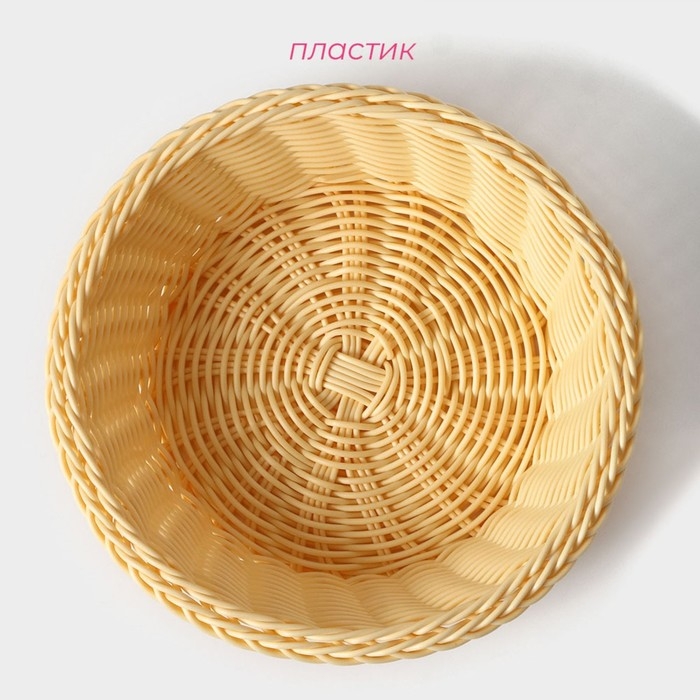 Корзинка для подачи Доляна &laquo;Ваниль&raquo;, 21&times;21&times;6,5 см, цвет молочный