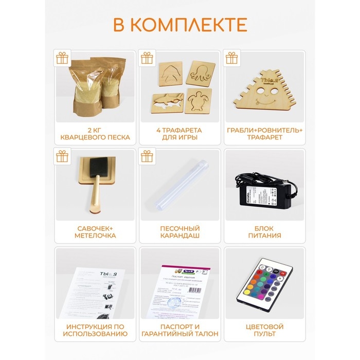 Стол для рисования песком «Брависсимо», крышка «Дорога» Стол для рисования песком «Брависсимо», крышка «Дорога»