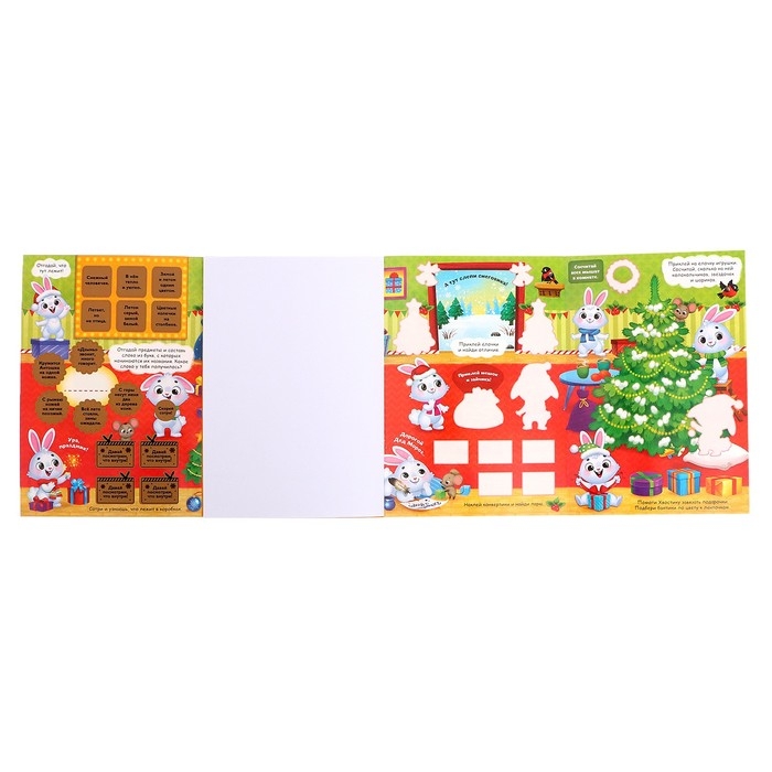 Книжка со скретч-слоем и многоразовыми наклейками «Новый год у зайчат» Книжка со скретч-слоем и многоразовыми наклейками «Новый год у зайчат»
