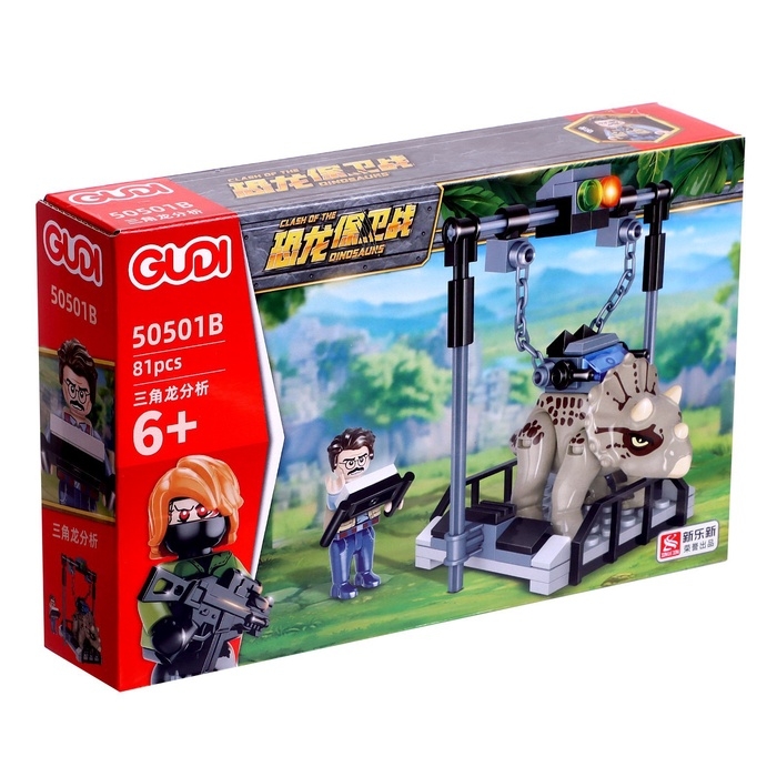 Конструктор Дино «Охотник юрского периода», 81 деталь Конструктор Дино «Охотник юрского периода», 81 деталь