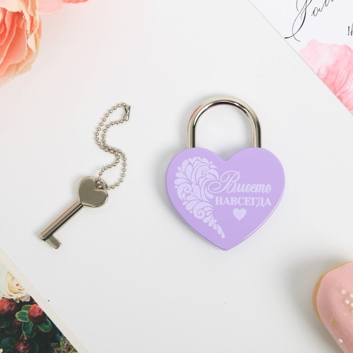 Замок свадебный с ключом &laquo;Вместе навсегда&raquo;.