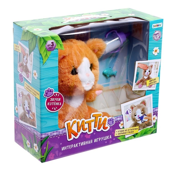 Интерактивная игрушка «Китти», МИКС Интерактивная игрушка «Китти», МИКС