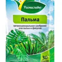 Органоминеральное удобрение для пальм и фикусов &laquo;Пальма&raquo; 30 г