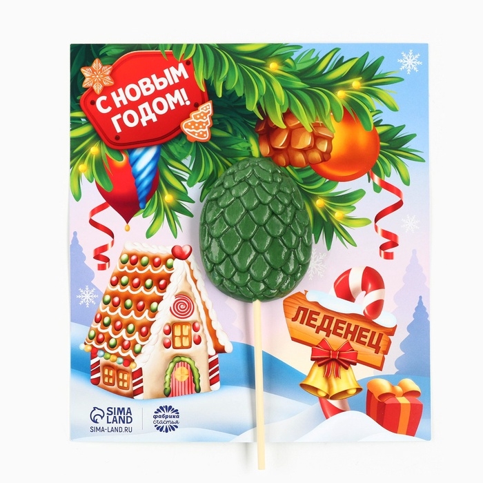 Леденец яйцо на палочке на открытке &laquo;С новым годом&raquo;, вкус яблоко 24 г