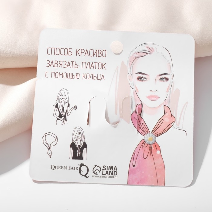 Кольцо для платка «Павлин», цвет бело-синий в серебре Кольцо для платка «Павлин», цвет бело-синий в серебре