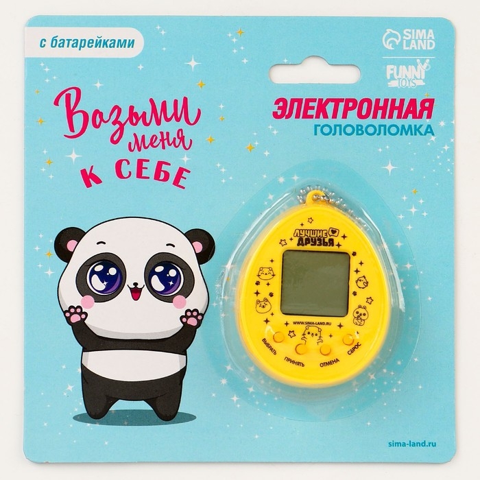 Электронная игра «Возьми меня к себе»,168 персонажей, на блистере Электронная игра «Возьми меня к себе»,168 персонажей, на блистере