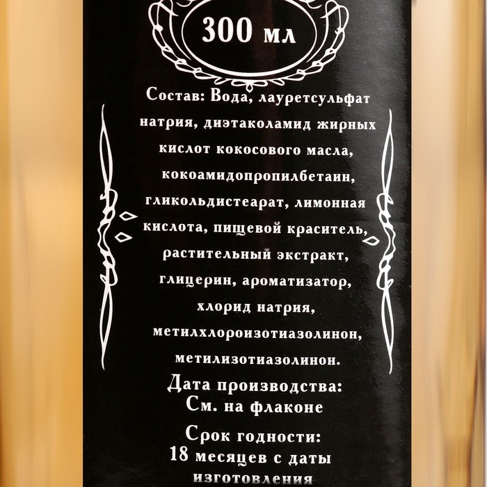 Гель для душа и шампунь Гель для душа и шампунь "Ваниль" по 300 мл