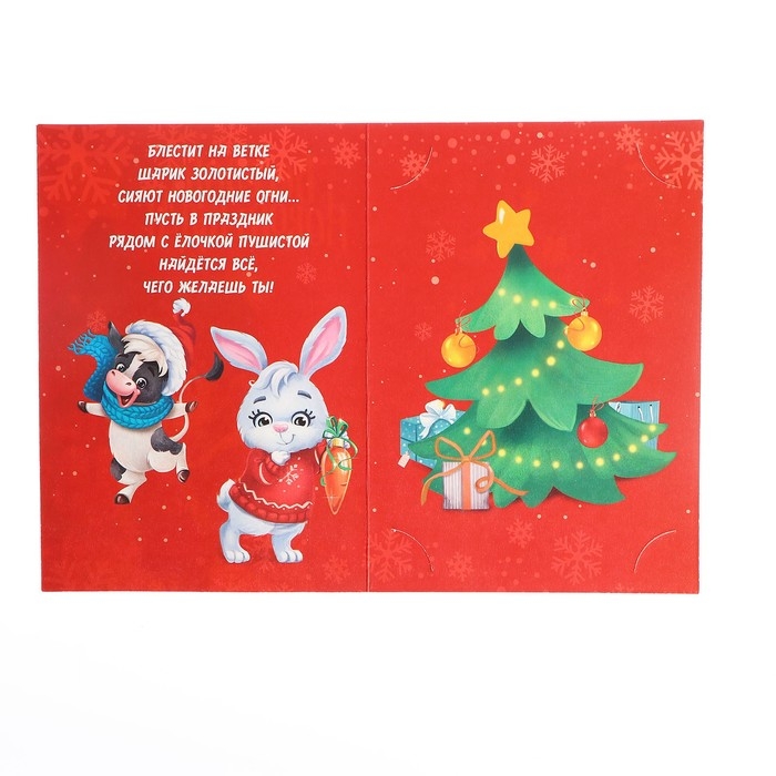 Открытка - фреска своими руками на новый год «Снеговик и енотик», новогодний набор для творчества Открытка - фреска своими руками на новый год «Снеговик и енотик», новогодний набор для творчества