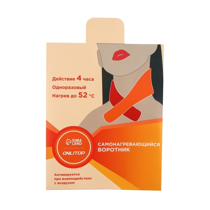 Бандаж самонагревающийся для шеи, 14 × 18 × 0,5 см, цвет синий Бандаж самонагревающийся для шеи, 14 × 18 × 0,5 см, цвет синий