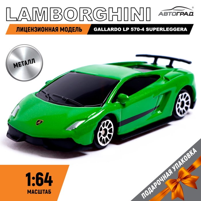 Машина металлическая LAMBORGHINI GALLARDO LP 570-4 SUPERLEGGERA, 1:64, цвет зелёный Машина металлическая LAMBORGHINI GALLARDO LP 570-4 SUPERLEGGERA, 1:64, цвет зелёный