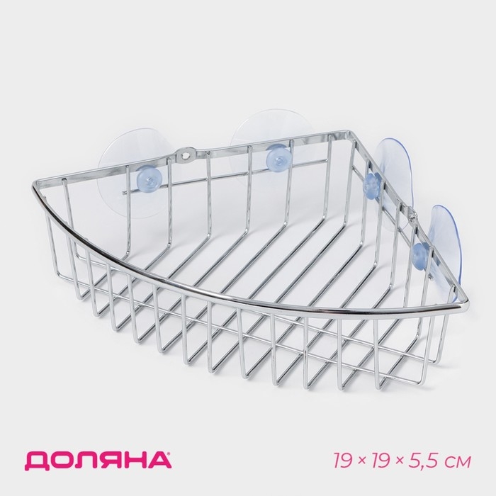 Полка для ванной Доляна, угловая, на вакуумных присосках, 19×19×5,5 см, цвет хромированный Полка для ванной Доляна, угловая, на вакуумных присосках, 19×19×5,5 см, цвет хромированный