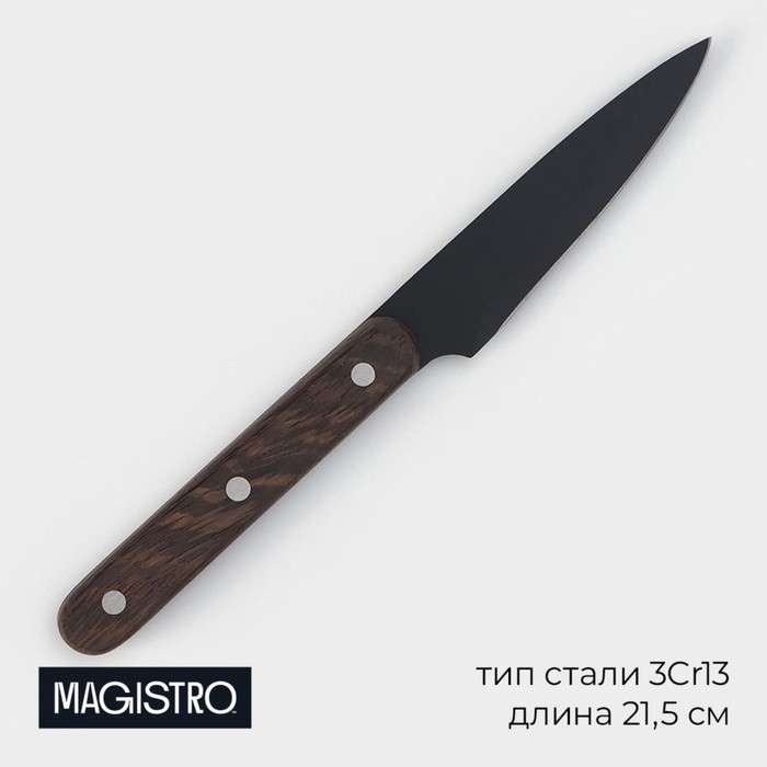 Нож для овощей кухонный Magistro Dark wood, длина лезвия 10,2 см Нож для овощей кухонный Magistro Dark wood, длина лезвия 10,2 см
