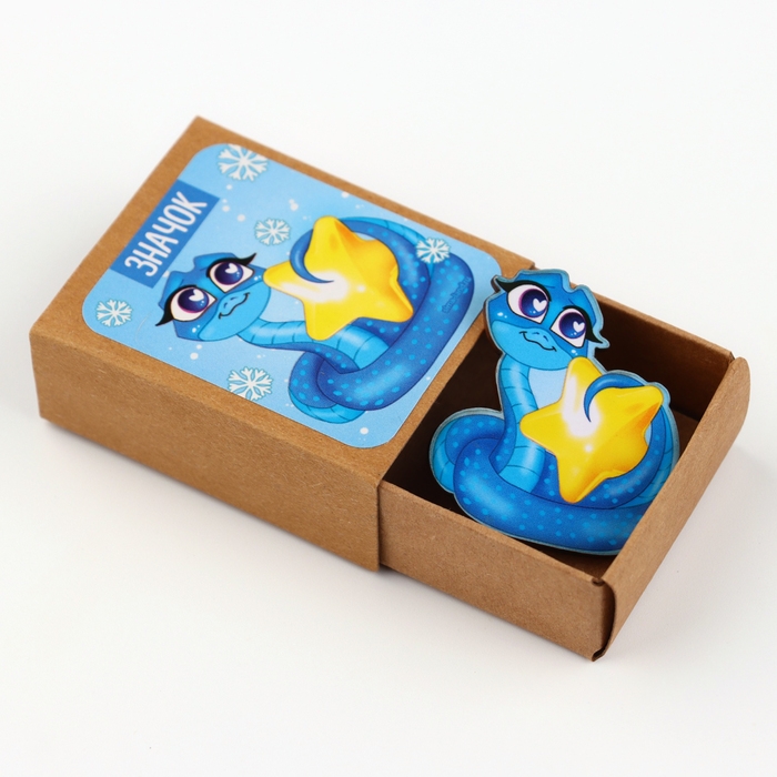 Новый год 2025! Новогодний значок в коробочке «Новый год: Змейка» 3,1 х 3,5 см Новый год 2025! Новогодний значок в коробочке «Новый год: Змейка» 3,1 х 3,5 см