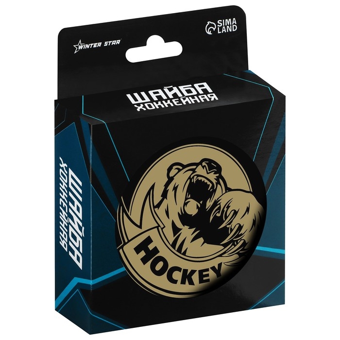 Шайба хоккейная Winter Star, взрослая, d=7,6 см Шайба хоккейная Winter Star, взрослая, d=7,6 см
